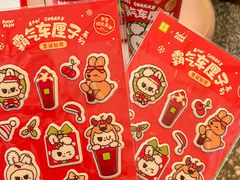 -奈雪的茶(M+世纪都会广场店)
