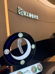 -Fundi张玉珊修身堂·indiba·BTL科技瘦身