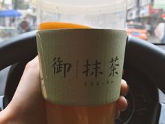 -御抹茶
