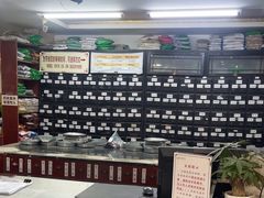 -固生堂中医连锁·推拿正骨·针灸艾灸(崇安寺分院)