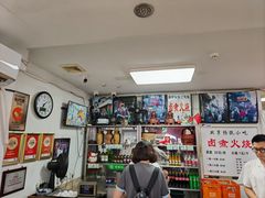 -陈记卤煮小肠