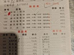 -阿串串老火锅(力盟店)