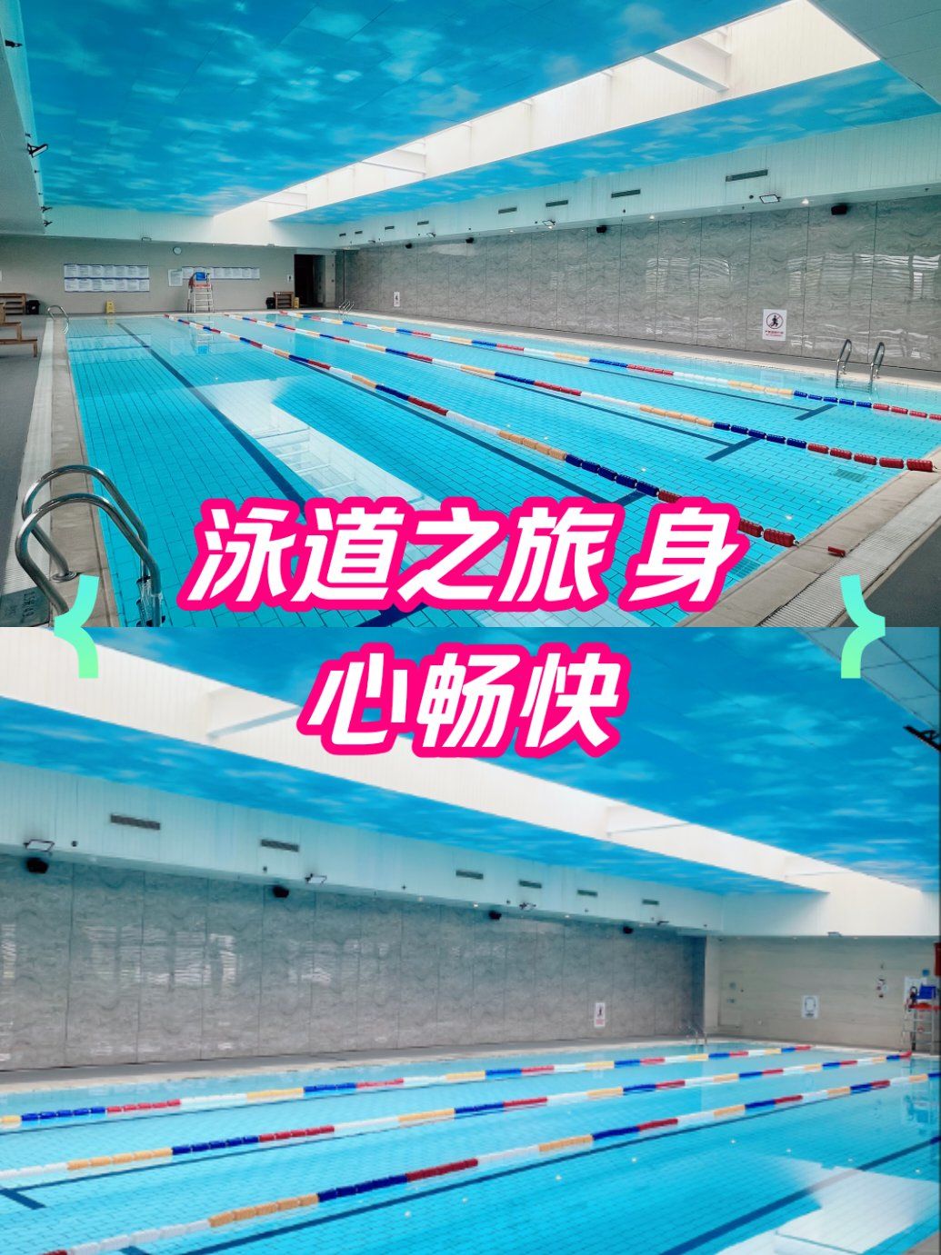 打腿方式:仰泳打腿时,双脚同时向外侧打开,脚尖向外,脚掌朝下.