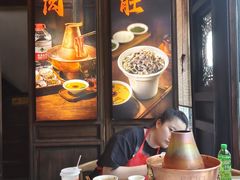 -东门口涮肉·砂锅·烤串(老门东店)