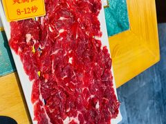 爽腩仁-大吉利潮汕牛肉火锅(王府井店)