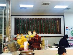 -清真·二嫂子煎饼果子(鼓楼旗舰形象店)