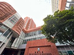 -香港大学