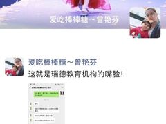 -瑞德启蒙教育(深南中路世纪汇店)