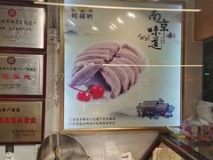 -樱桃鸭(丰富路店)