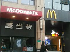 门面-麦当劳(东苑丽宝商业广场店)