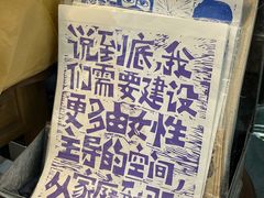 -橡皮书店(翠湖北路店)