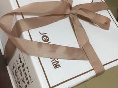 -津乐园(芥园道店)