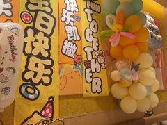 -乐凯撒披萨(喜荟城店)