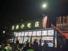 -梁老三麻辣鸡头(汝河小区店)