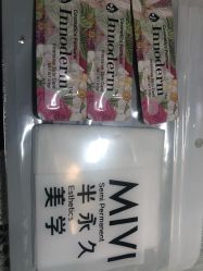 -MIVI半永久纹眉机器野生眉纹唇