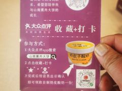 -山南熏肉大饼(辽菜旗舰店)