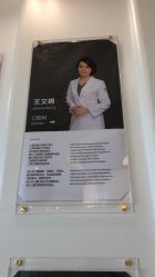 -唯儿诺儿童医院·儿科·眼科·口腔(金桥店)