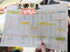 -又见炊烟私房菜(敬亭路店)