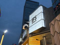 -烤匠麻辣烤鱼(IFS店)