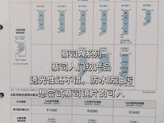 -天空之镜眼镜店蔡司依视路配镜授权零售店(望京颐堤港店)