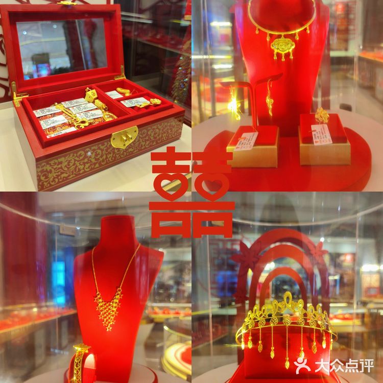 用最低的价格买最好的黄金|云南黄金