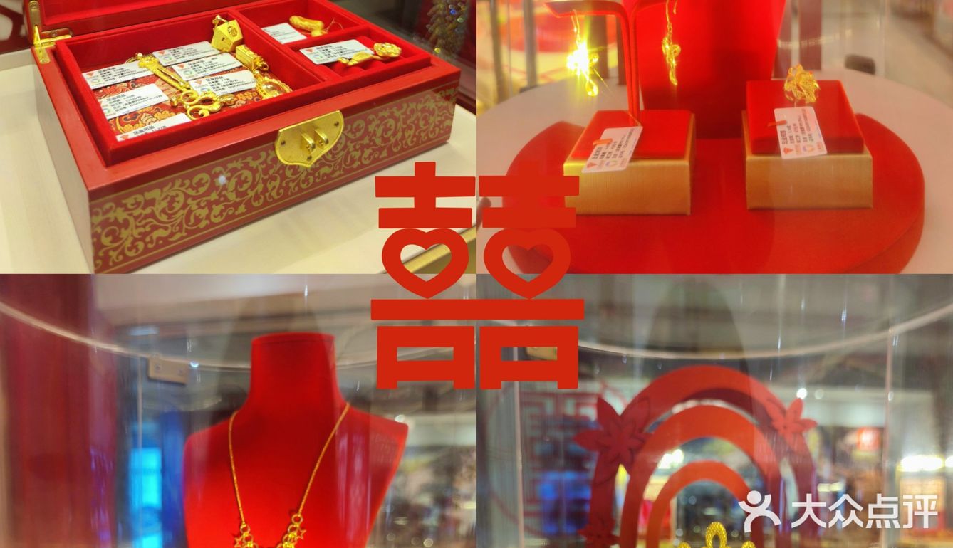 用最低的价格买最好的黄金|云南黄金