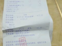 -大润发(张江店)