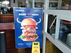 -LENBACH兰巴赫西餐啤酒坊(大连东港店)