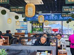 -鱼伯乐酸汤乌鱼府(双福总店)