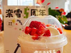 霸气生日草莓-奈雪的茶(中海环宇荟店)