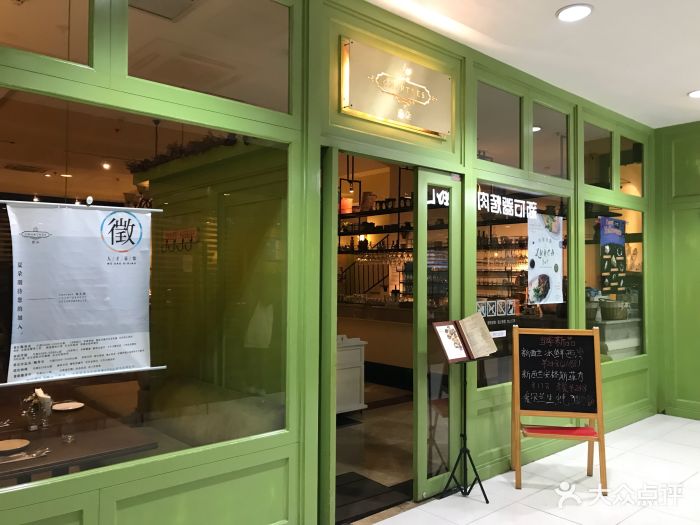 夏朵餐厅(中原店)图片 - 第1162张