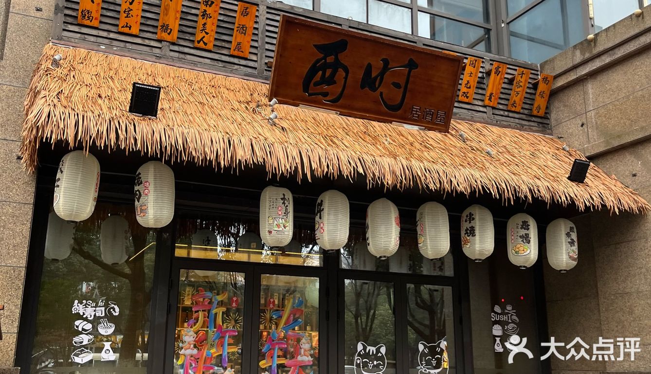 “夜东京”开到苏州来了[调皮]