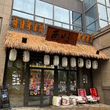 “夜东京”开到苏州来了[调皮]