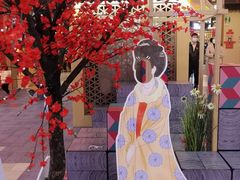 -茶马花街(城西银泰城店)