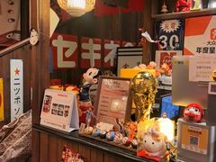 -炉胜·炉端烧·居酒屋