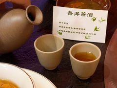 -阿山卓·野生菌火锅·纳西火塘烤肉