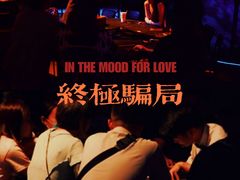 -长沙北辰三角洲大悦城