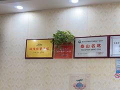 -许家炒鸡店(清真寺街店)