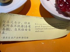 -桂语山房(满觉陇店)