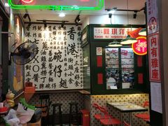 门面-香港十三座(宝山万达店)