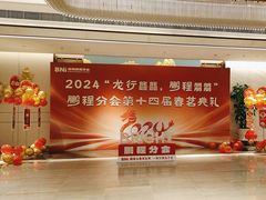 -粤江春·早茶·潮粤菜·宴会(罗湖宝能中心店)