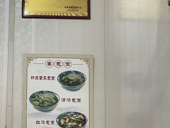 -鲁包面