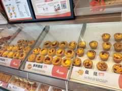 -東更道点心行(文化东路店)