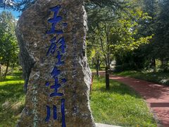 -清溪水库