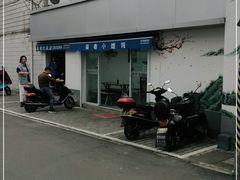 -荣巷小馄饨(荣巷店)