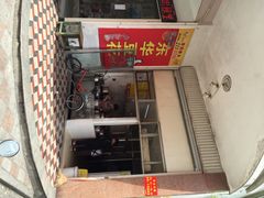 iphone_upload_pic-东华豆花(漳州店)