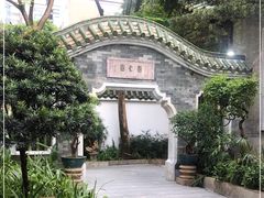 -南园酒家(前进路店)