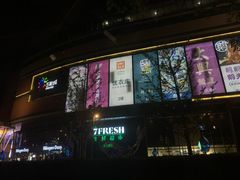 -北京清河万象汇