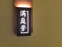 -锦艾·推拿艾灸&疗愈SPA(时代天街空中花园店)
