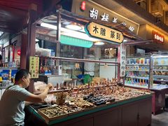 -沙州食驿·非遗小吃夜市